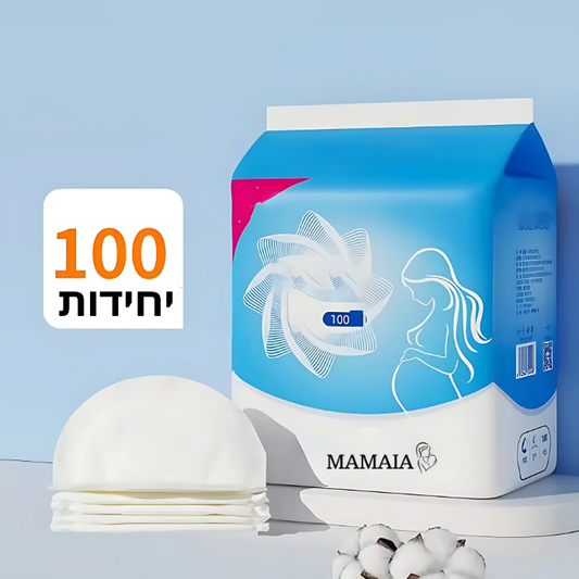 רפידות להנקה - 100 יחידות