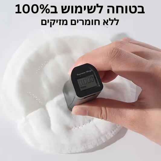 רפידות להנקה - 50 יחידות